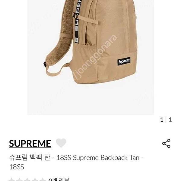 supreme backpack 18ss tan