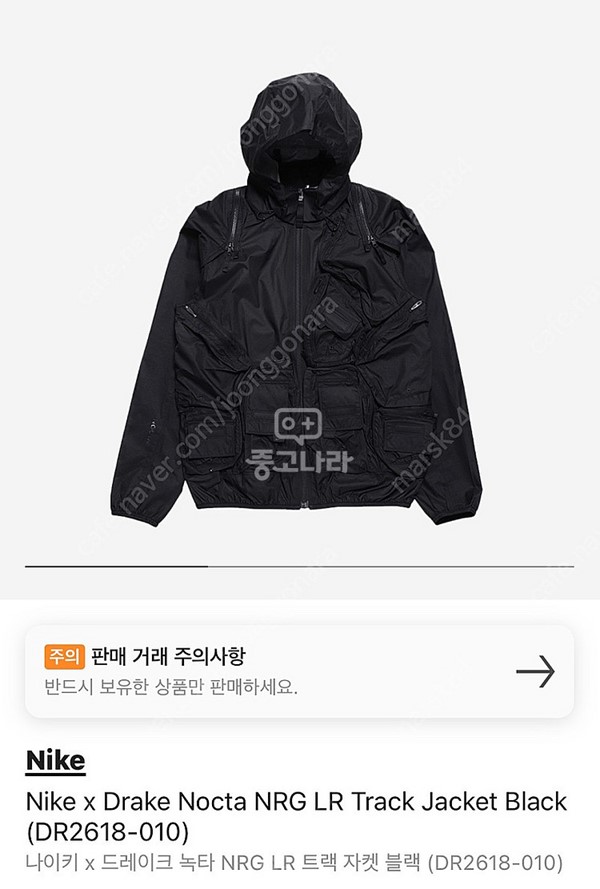 00s nike work jacket tech nsrl oakley Nike NSRL Solar Runners Jacket Size M