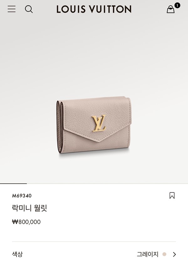 Louis Vuitton LOCKME Lockmini wallet (M81147)