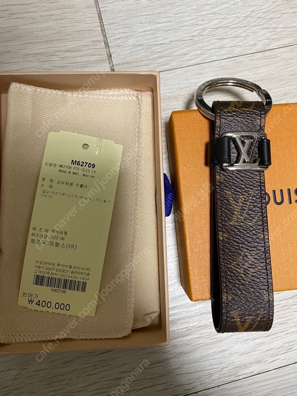 Shop Louis Vuitton Lv Dragonne Key Holder (M62709) by BrandShoppe